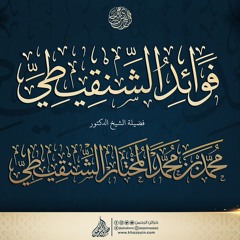 0008-الشيطان يُغويك بعد التوبة