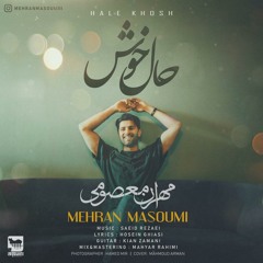 Hale Khosh حال خوش