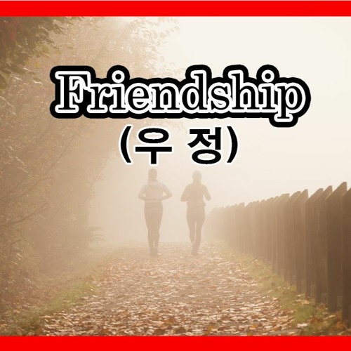 Friendship - Ambient & Emotional Chillout Music