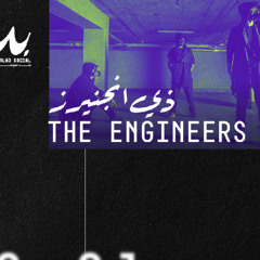 Experiments #52 - Balad Social Club (Experiments Brand Launch Live Set 2025) - Partial mix
