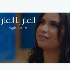 اينا حومة ساكنين نتوما