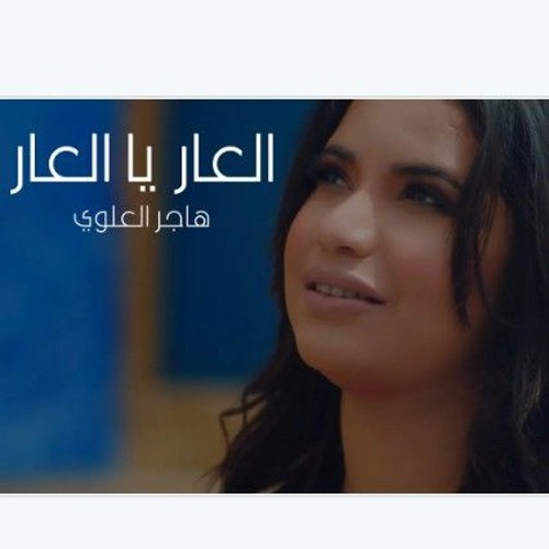 اينا حومة ساكنين نتوما