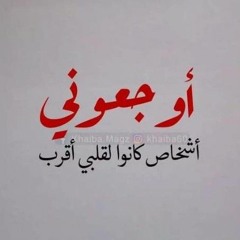 هدوء2_القصة_غريبة. حنين😔