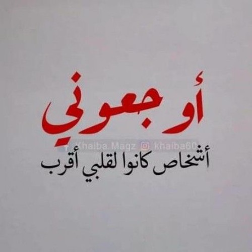 هدوء2_القصة_غريبة. حنين😔