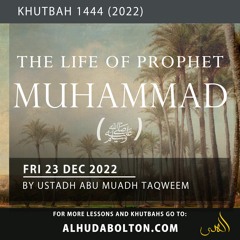 The Life Of Prophet Muhammad (ﷺ)