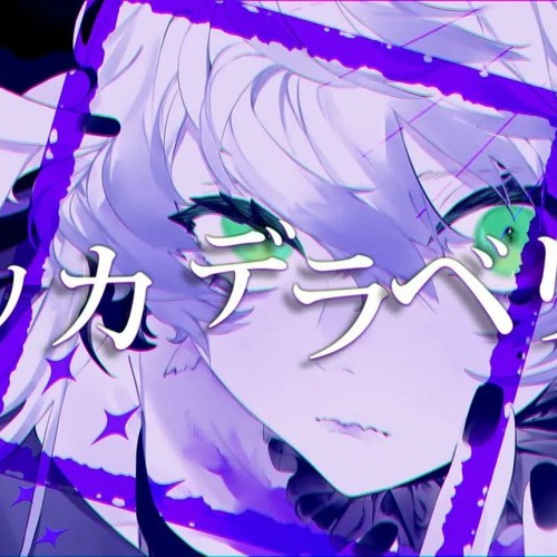 Stream ボッカデラベリタ メリッサ キンレンカ Cover By Pepechag Listen Online For Free On Soundcloud Stream ボッカデラベリタ メリッサ キンレンカ Cover By Pepechag Listen Online For Free On Soundcloud