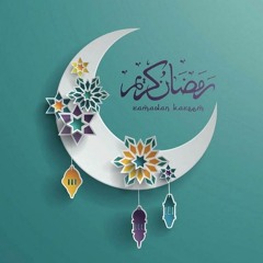 قرآن الفجر 28 رمضان 1444 ما تيسر من سورة محمد للقارئ الشيخ محمد يحيى الشرقاوي