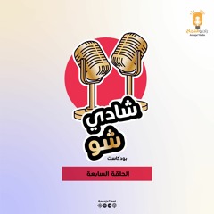 آدم مازن الناشط على تك توك