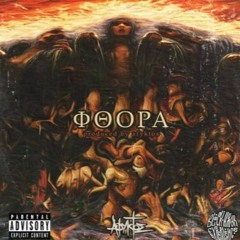 ΑΦΥΚΤΟΣ-ΦΘΟΡΑ(nectron remix)