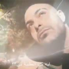 ابيوسف  (اي كل العظمه دي)