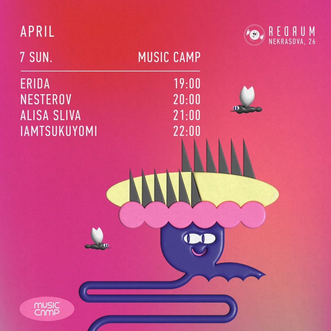 Music Camp ⇆ IAMTSUKUYOMI