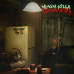 MURDA KILLA - Eternal sleep (prod. 13senpai) Instrumental