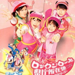 Minimoni- Rock 'n' Roll Kenchoushozaichi (ロックンロル所在地)