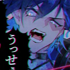 Fanmade Mix - うっせぇわ - Yugo Asuma Cover