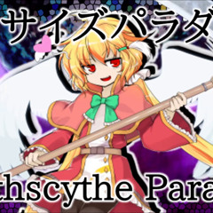 only masterpieces Toho/Touhou/Zun themes
