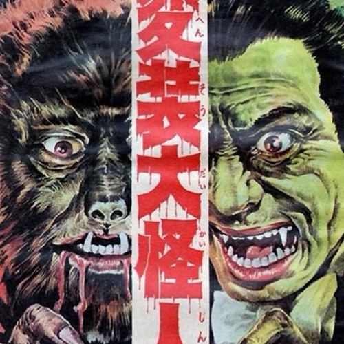 RAMPAGE (prod. by Akira Gautama)