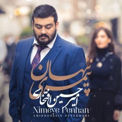 Nimeye Penhan