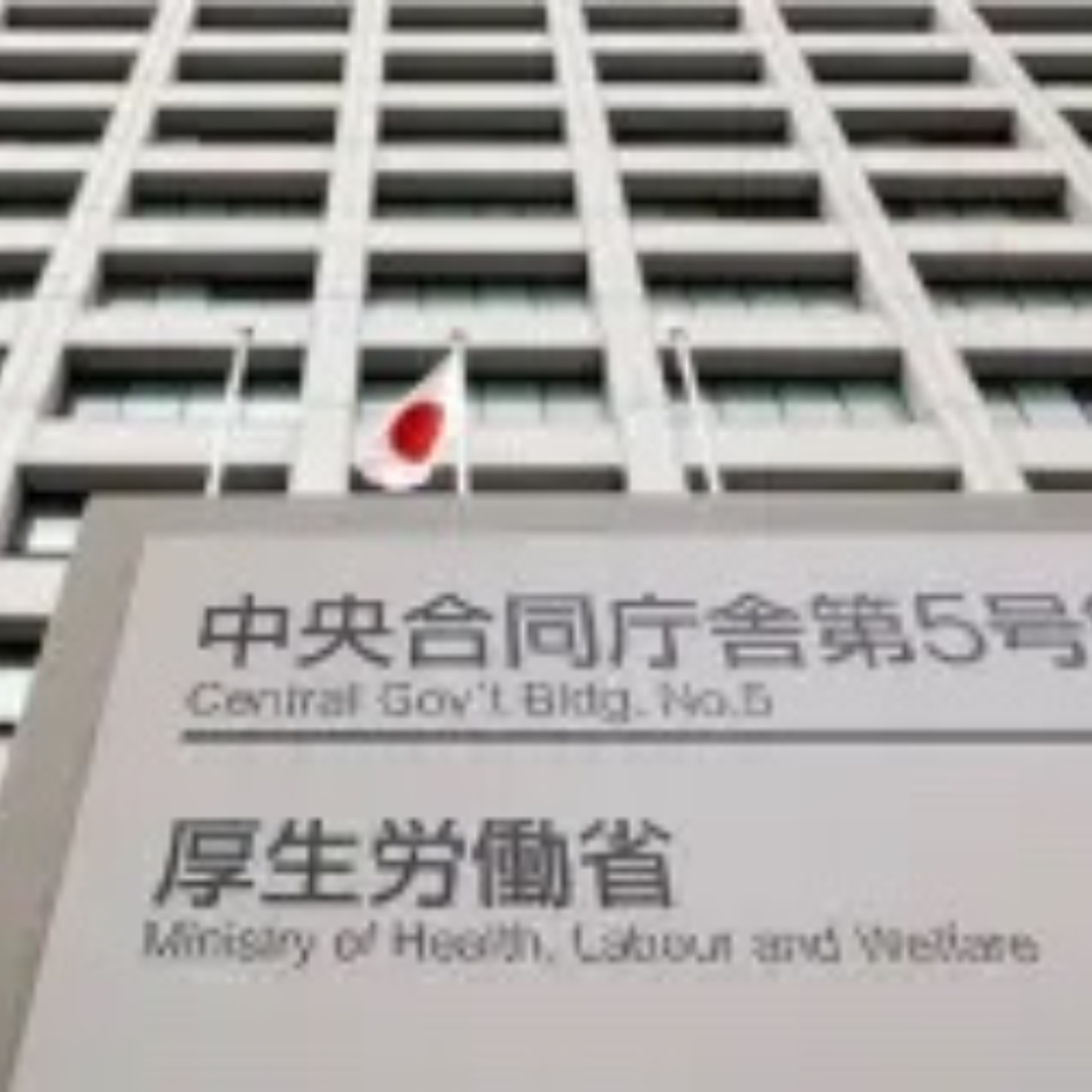 Nearly 500 elderly killed by family caregivers in Japan in Fiscal Years 2006-2024