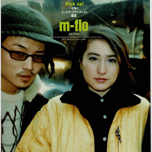 m-flo - Been So Long 他12インチシングル 4枚セット!!! Stream Mflo been so long instrumental by JEWEL$ UNISOUL$ | Listen