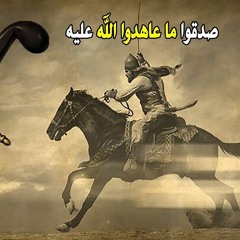 ما تيسر من سورة الاحزاب للقارئ محمد الشبراوي