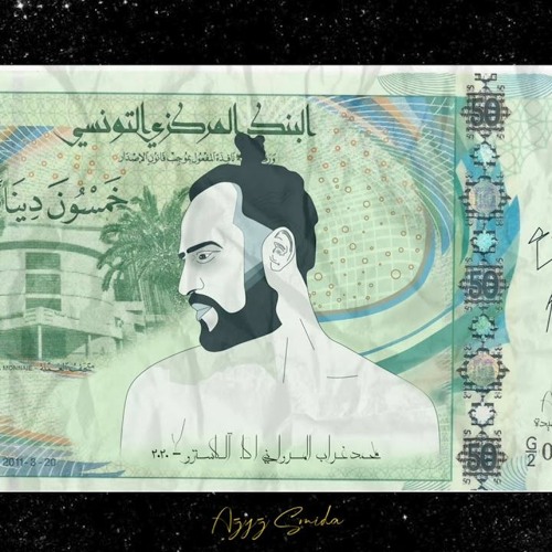 El Castro - Fact (Yongob Wa7do Part 2)