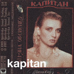 kapitan