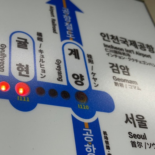 Take A Step For Gyeyang