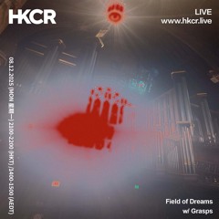 Field of Dreams w/  Grasps - 08/12/2025