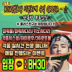 [FULL ALBUM] 애쉬 아일랜드 (ASH ISLAND) - ISLAND 전곡듣기 playlist
