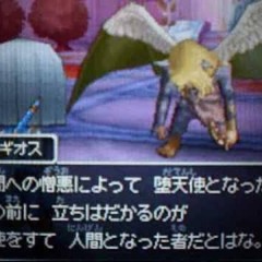 エルギオスさん