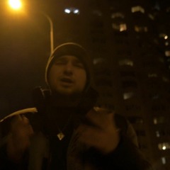 Треск