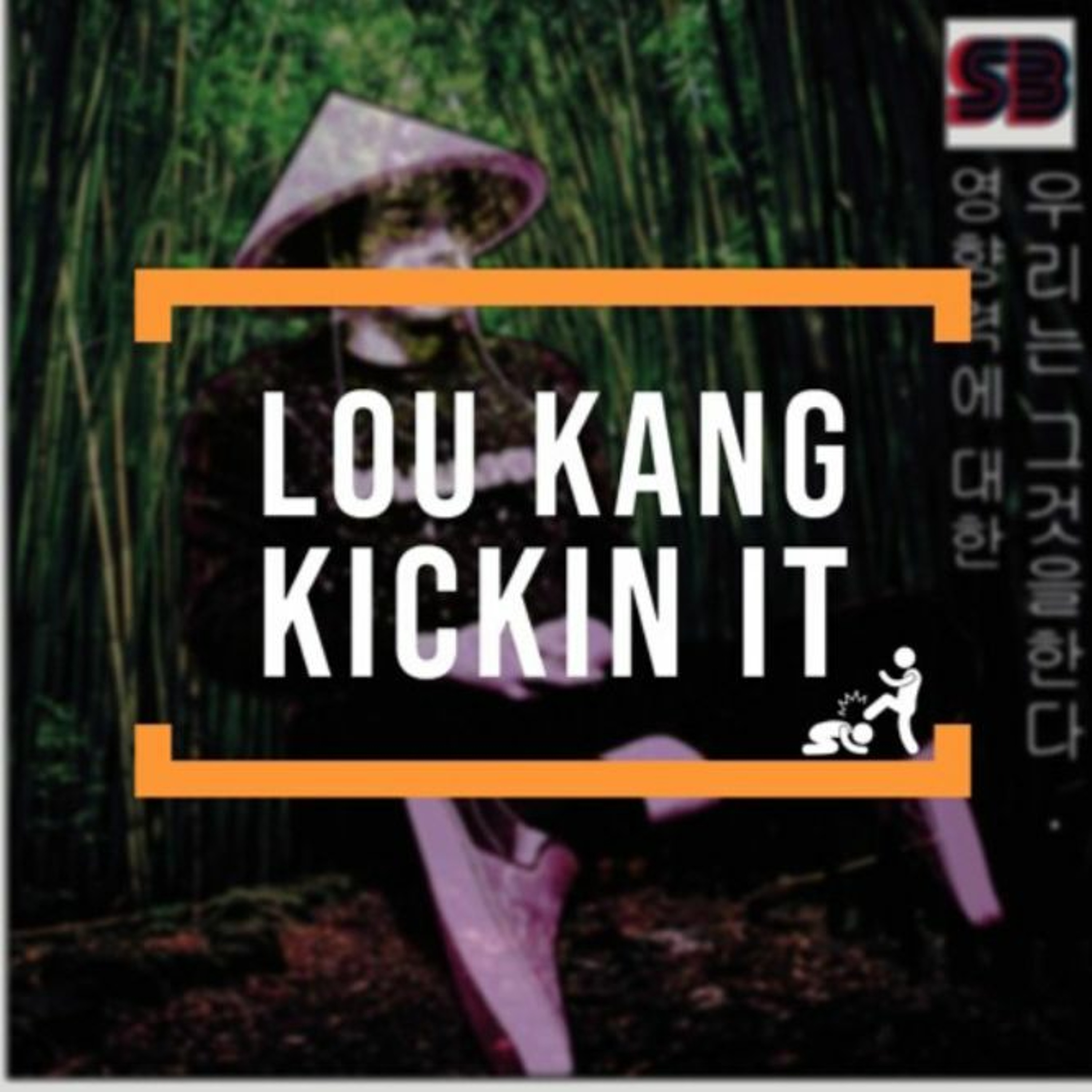 Lou Kang Kickin it