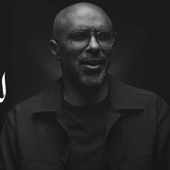 ليالي محرمك | محمد الحجيرات | 1447 هـ 2025 م م