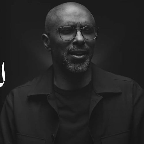 ليالي محرمك | محمد الحجيرات | 1447 هـ 2025 م م
