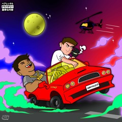 BAD LIFE - K1d Dani (Prod. Young Molly)