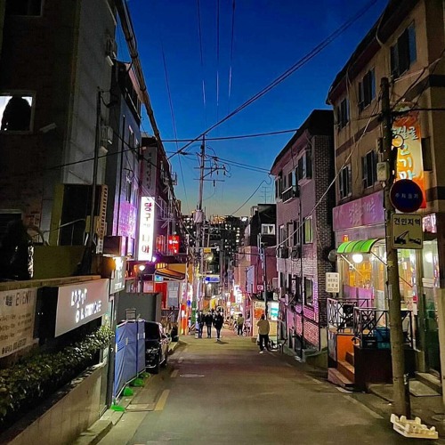 고민사거리, 너와 나 (Prod. By Aengmu)