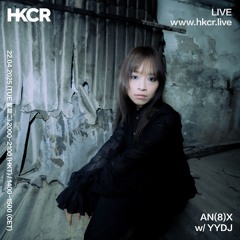 AN(8)X w/ YYDJ - 22/04/2025
