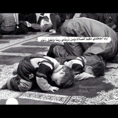 رَبِّ اجْعَلْنِي مُقِيمَ الصَّلَاةِ وَمِن ذُرِّيَّتِي ۚ رَبَّنَا وَتَقَبَّلْ دُعَاءِ.