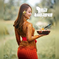 VOL.9 Balinese Mix (Negaro Joh) - DJAriWijaya