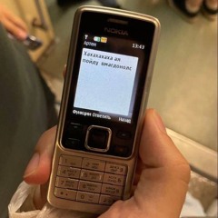 вышел покурить - это снова я hoodtrap//mylancore remix