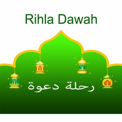 Les dangers du bida et du shirk 28-12-2021 Tallinding Fahad Islamic Institute