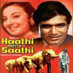 Haathi Mere Saathi Old Movie 20