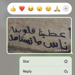 ضليت واقف منكسر يم بابك - AL3NZI