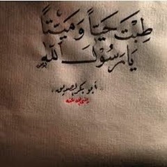 ايات قرآنية تريح القلب للشيخ منصور السالمي