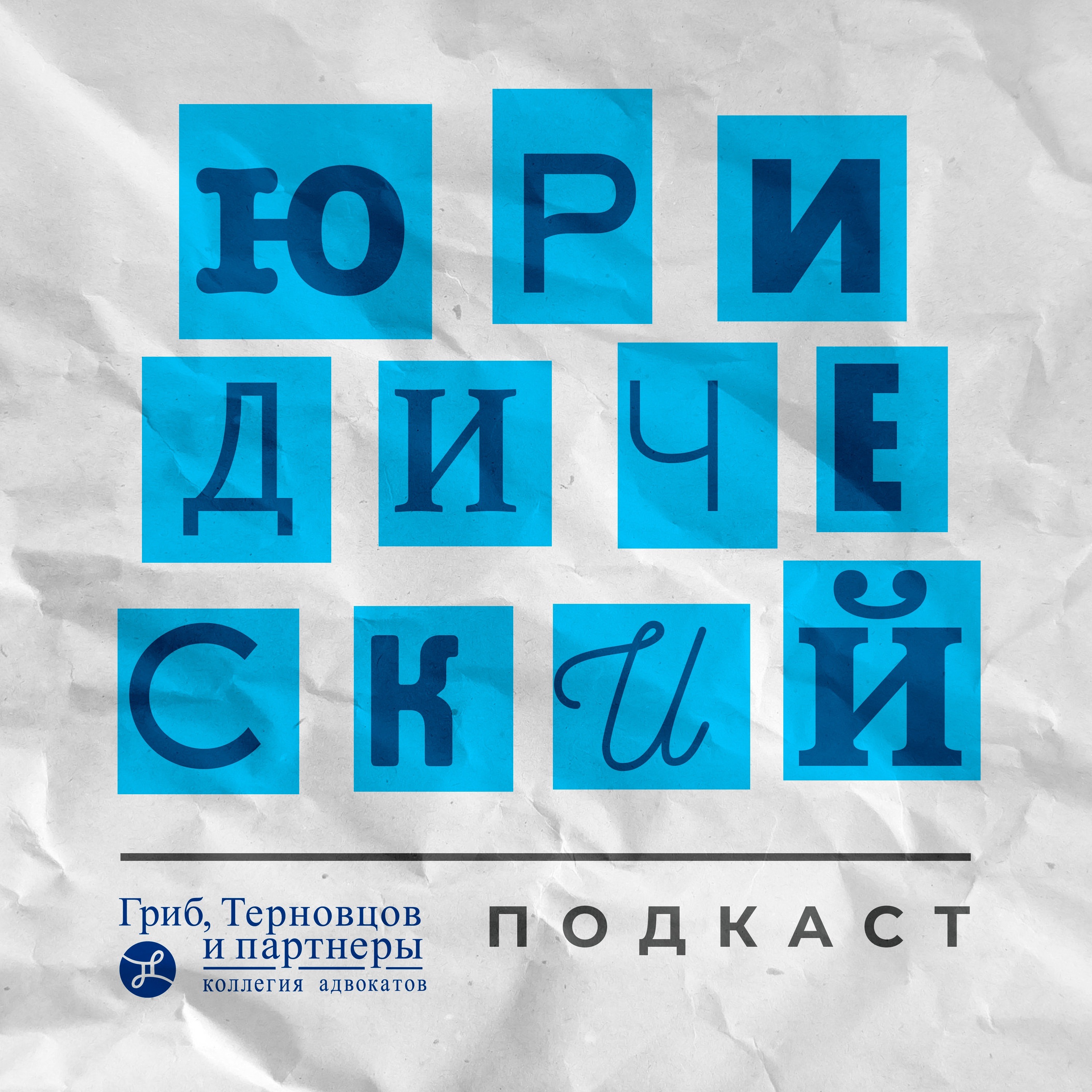 Мораторий на БАНКРОТСТВО.