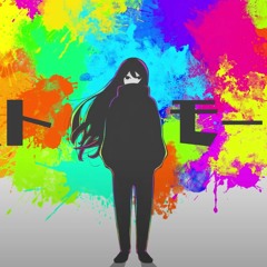 初音ミクゴーストモーション/Ghost Motion by:あめのむらくもP/Ame no MurakumoP Feat: Hatsune Miku