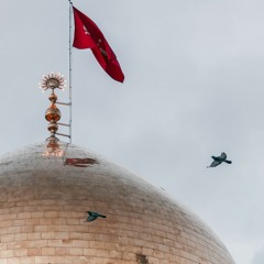 عشق ومقام