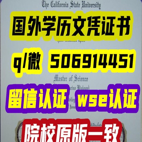 #加拿大麥吉爾大學#McGill #畢業證成績單#學歷認證 #留信认证 #留服认证 #教育部认证 #中留服  McGill University