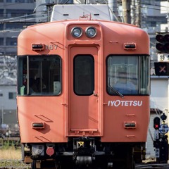 伊予鉄大手町