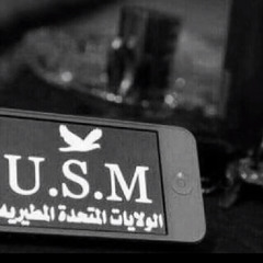 اعرضوا بسيوفكم يامطير اهل المهاب